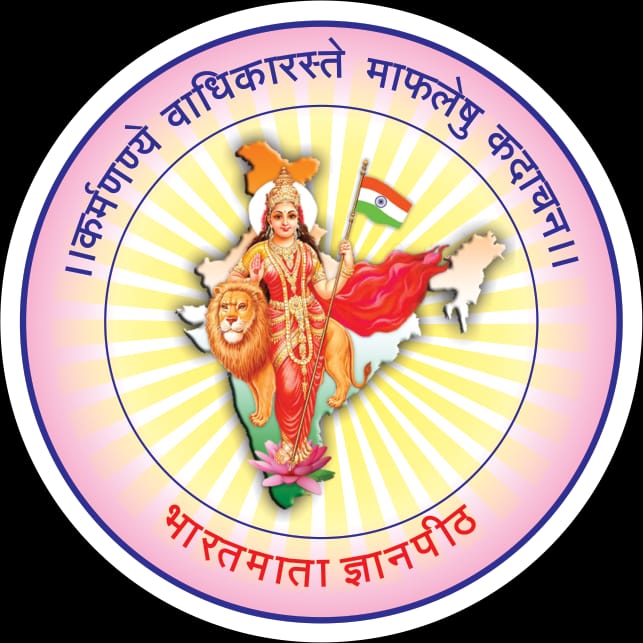 BharatMata Mahagaswargiya Mahila Gyanpith